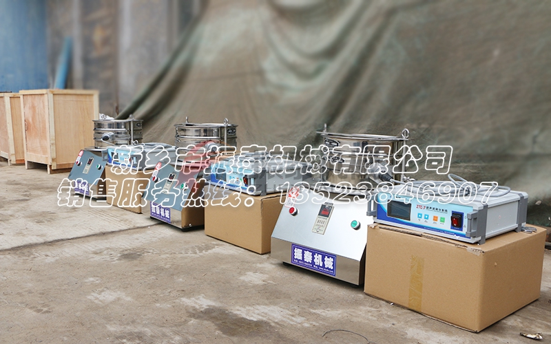 湖南φ300型超声波试验筛发货