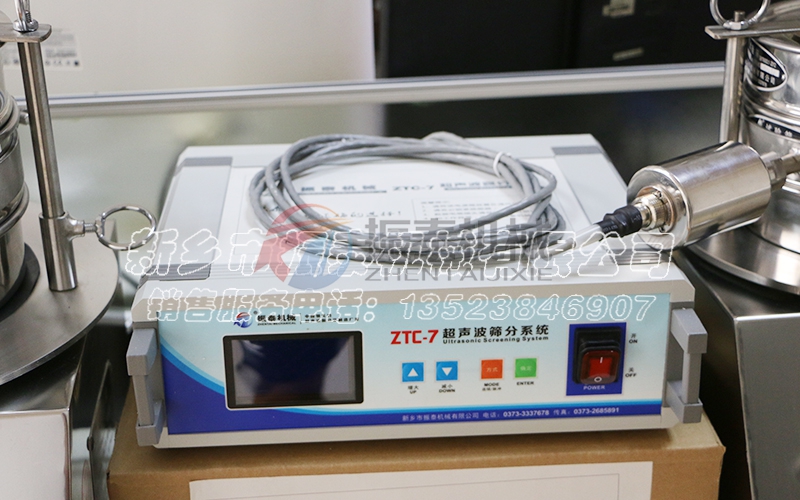 宁波ZTC-7超声波试验筛电源发货