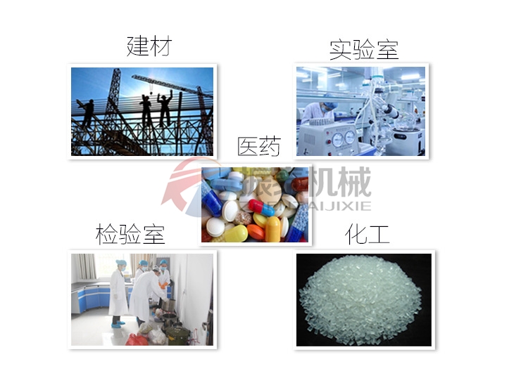 亚麻籽粉试验筛行业应用范围